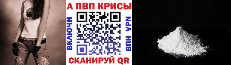 ОМГ ОМГ ONION Домодедово A-PVP СК