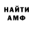 Amphetamine VHQ Daniyl Herasymov