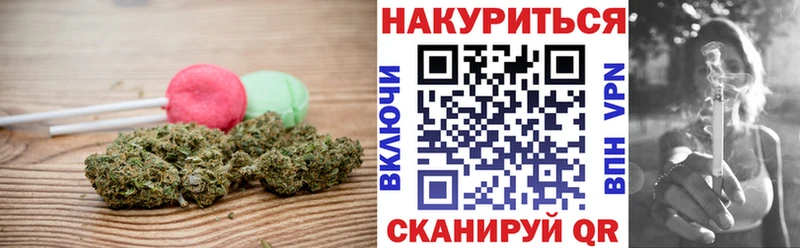 купить закладку  Домодедово  Еда ТГК марихуана 