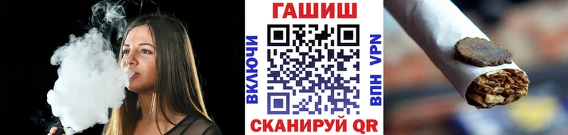 ГАШ hashish  OMG зеркало  Домодедово 