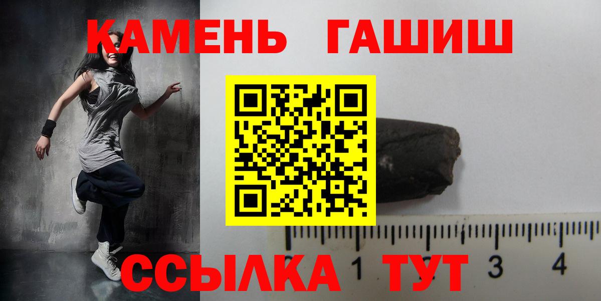 Гашиш индика сатива  ГАШИШ Изолятор  Вход с VPN  Домодедово 