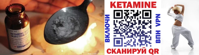 Кетамин ketamine  как найти   Домодедово 