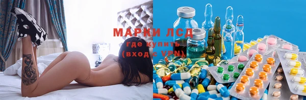 мяу мяу кристалл Строитель