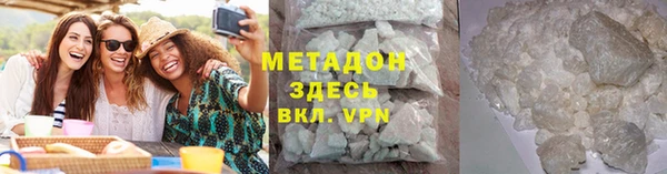 бутик Краснослободск