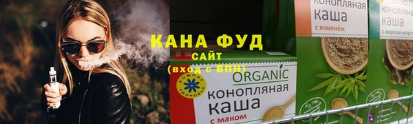 прущие крисы Ступино
