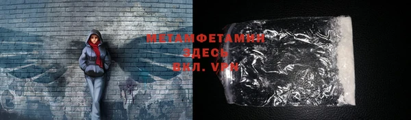мескалин Иноземцево