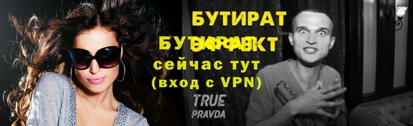 2c-b Струнино