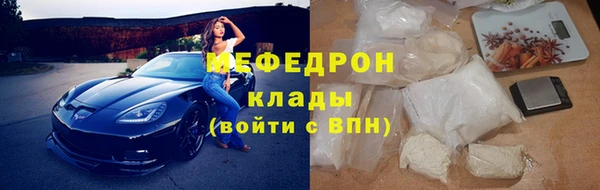 мескалин Иноземцево