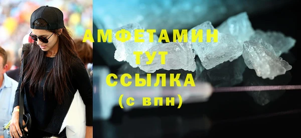 мескалин Иноземцево