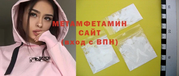 мескалин Иноземцево