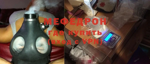 мескалин Иноземцево