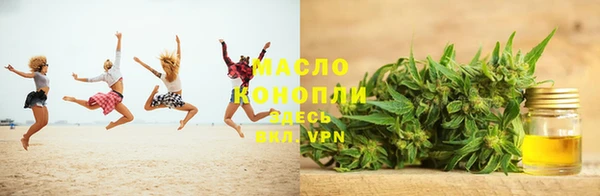 мескалин Иноземцево