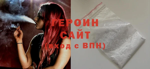 трава Александровское