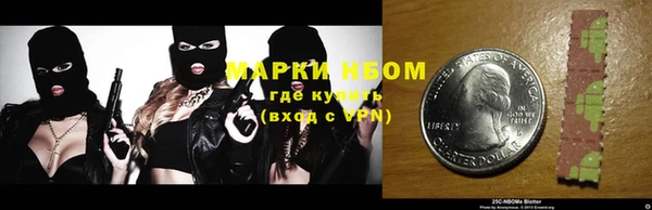мескалин Иноземцево