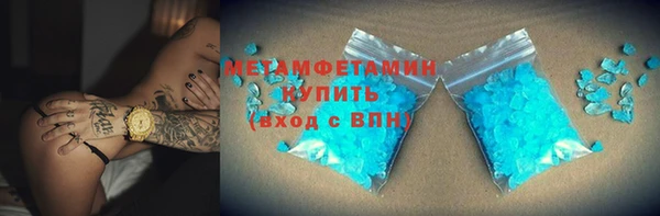 бутик Тавда