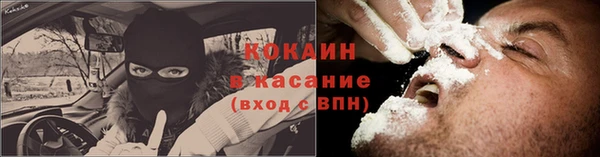 бутик Тавда
