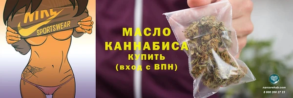 бутик Тавда