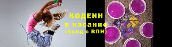 прущие крисы Ступино