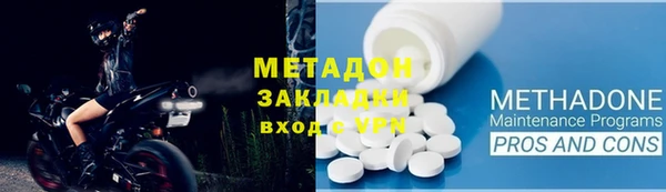 трава Александровское