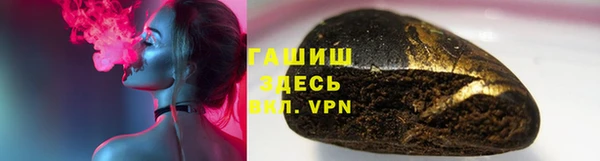 мескалин Иноземцево