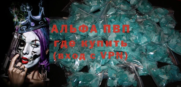 бутик Тавда