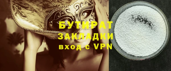 прущие крисы Ступино