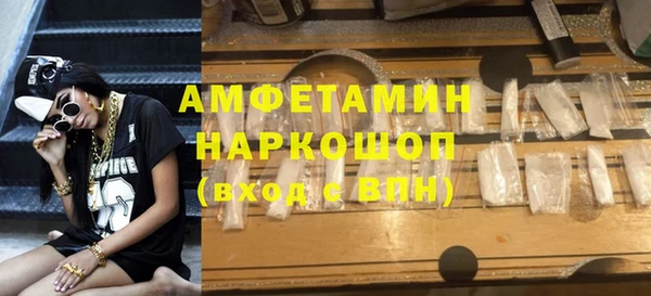 мефедрон Яровое