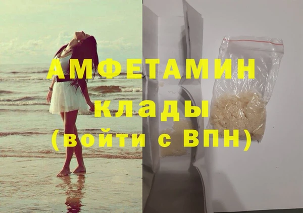 мяу мяу кристалл Строитель