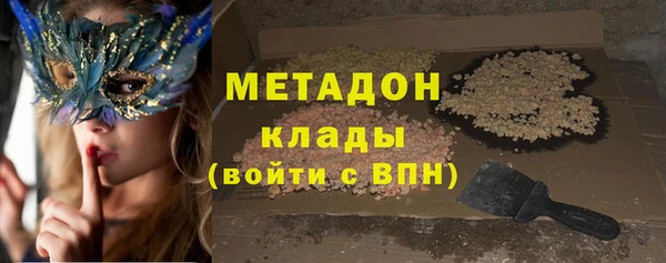 мескалин Иноземцево