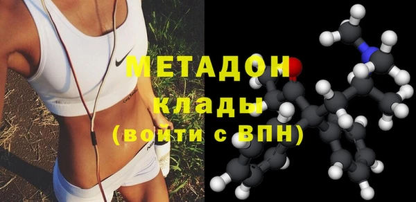 спиды Янаул