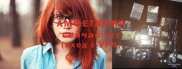 трава Александровское