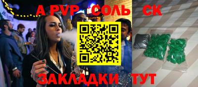 гашиш Беслан