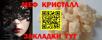 эйфоретик Бийск