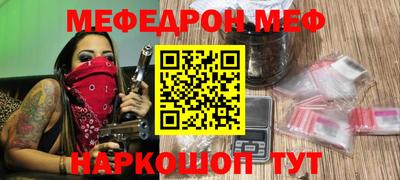 гашиш Беслан