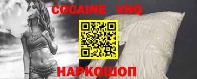 COCAINE Берёзовский