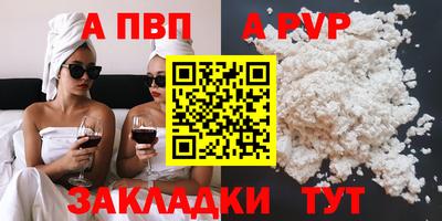 кокаин перу Беслан