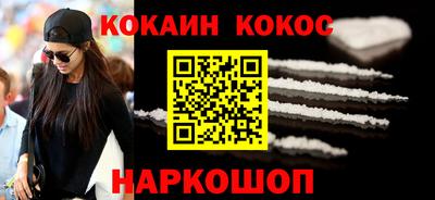 COCAINE Берёзовский
