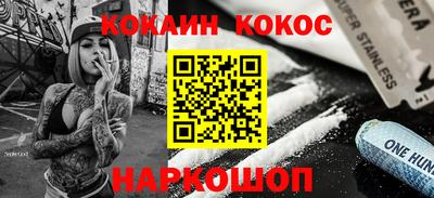 эйфоретик Бийск