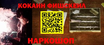 кокаин перу Беслан