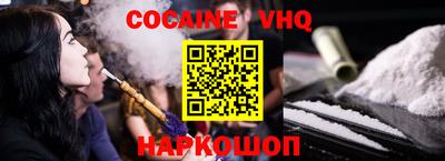 эйфоретик Бийск