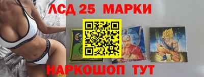 эйфоретик Бийск