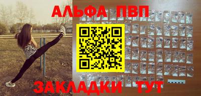 крисы Волгодонск