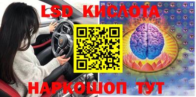 гашиш Беслан