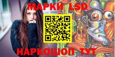 гашиш Беслан