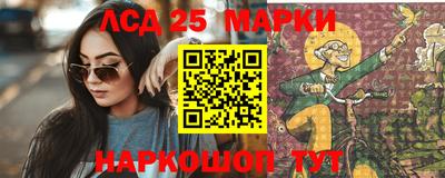 эйфоретик Бийск
