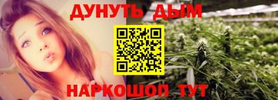 эйфоретик Бийск