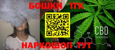 эйфоретик Бийск