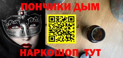 гашиш Беслан