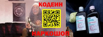 эйфоретик Бийск
