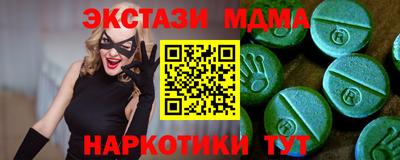 эйфоретик Бийск